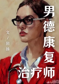 暴君和反派的绝美爱情[穿书]