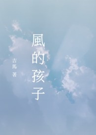 你的宝贝已关机[星际]