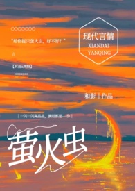 奉旨和亲 完结+番外