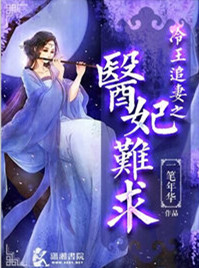 [综武侠]神医系统 完结+番外