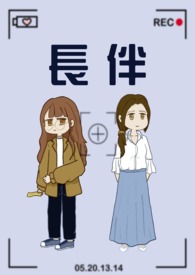 吃鸡吃到了女神 完结+番外