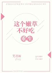 驱魔师的抉择