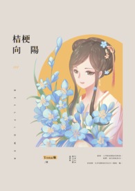 女神，来斤白菜！[GL]