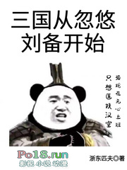 少将！你媳妇有了！