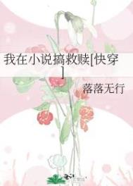 国师重生在现代