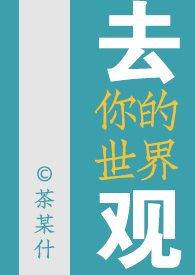 摸骨师（悬疑）