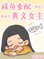 我与师父生毛球