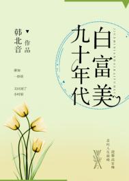 小温软