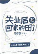 全世界都想和我做朋友[快穿]