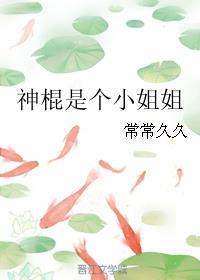 我当替身那些年 完结+番外