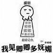 修仙之百世归来