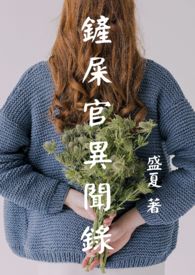 被霸总当恋人养以后 完结+番外