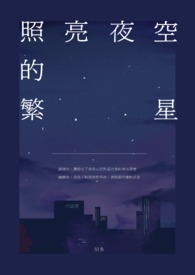 全世界都在宠我怎么破[快穿]