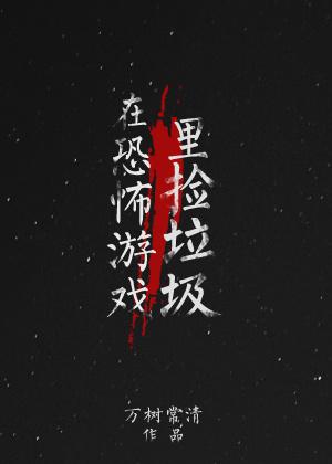 当一颗星星