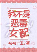 妖孽将军俏公主