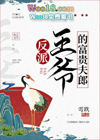 脱下老师的裤子（师生H）