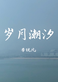 霸总他丧心病狂[穿书]