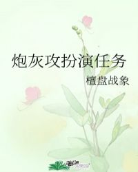 专属年代[快穿]