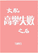 阿吱，阿吱