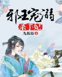 斩魂【BL耽美，修真短篇】