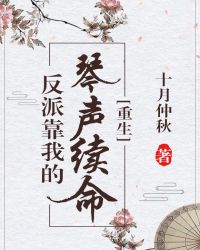 家传天师系统