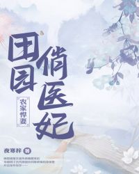 网游之我在大唐无双