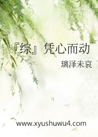 绿帽森林(西幻h)