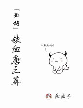 神级幸运升级系统