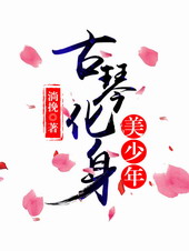 水火（高H)