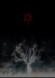 玄学大师不是人