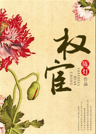 魔法师生存手册