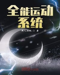 被杀人魔绑架后