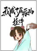 蜜桃味的她（校园高H）