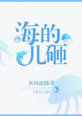 农女有蛊病娇相公得养着