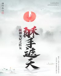 符皇（一）