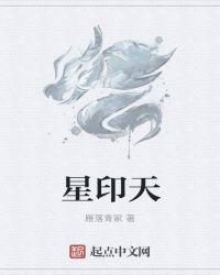 未婚先孕（婚后 追妻火葬场）