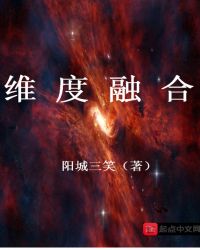 帝国最强异兽直播[星际]