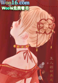 重生初中：国民女神很强悍！