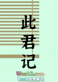 燃烧（高干 H）