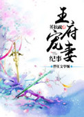 二哈和他的白猫师尊