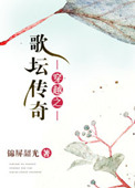 重生之天师巨星[娱乐圈]