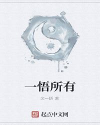 他活成了你的样子