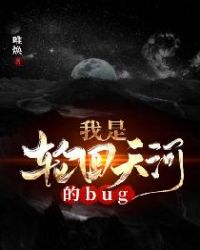 喵系萌妻：校草大人，有点坑