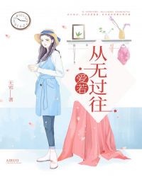 玛丽苏合集（np女主控）