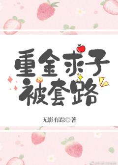 慈航女修（重生九零修真）