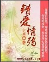 新婚夫妻穿七零[年代]