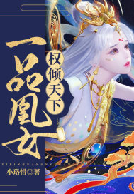 萌宝临门：娘亲她又美又飒