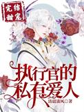 AV拍摄女王【新】