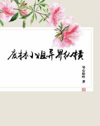 我有一扇任意门[末世无限]