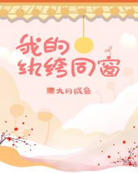 福运小娇包：病娇太子带回家